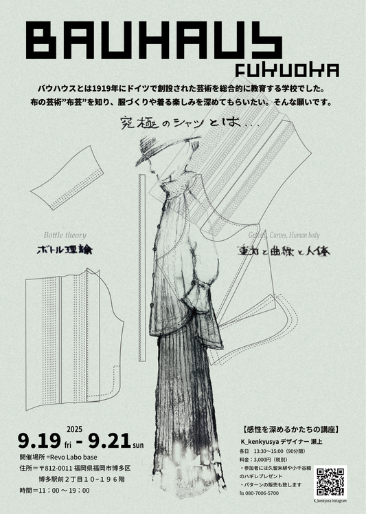 【大型本】絣　本 0030010000132.jpg